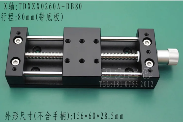 Route:80MM T60A Manual Slide X-axis T-type Screw Copper Nut Without Gap Aluminum Alloy Optical Axis Guide
Route:80MM T60A Manual Slide X-axis T-type Screw Copper Nut Without Gap Aluminum Alloy Optical Axis Guide