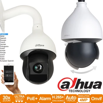 

mutil language Dahua 4MP H.265 auto tracking IVS PTZ POE IP Camera Full HD 30x Network IR PTZ Dome Camera DH-SD59430U-HNI