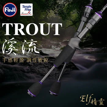 TSURINOYA ELF TROUT Fishing Rod 1.88m UL Spinning Casting Fishing Rod FUJI Accessories Fishing Stick Tackle Lure Weight 1-5g
TSURINOYA ELF TROUT Fishing Rod 1.88m UL Spinning Casting Fishing Rod FUJI Accessories Fishing Stick Tackle Lure Weight 1-5g