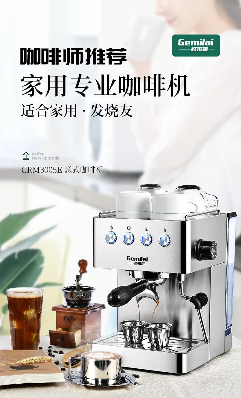 Household / commercial semi-automatic stainless steel coffee machine.15 Bar Espresso Coffee Maker
Household / commercial semi-automatic stainless steel coffee machine.15 Bar Espresso Coffee Maker