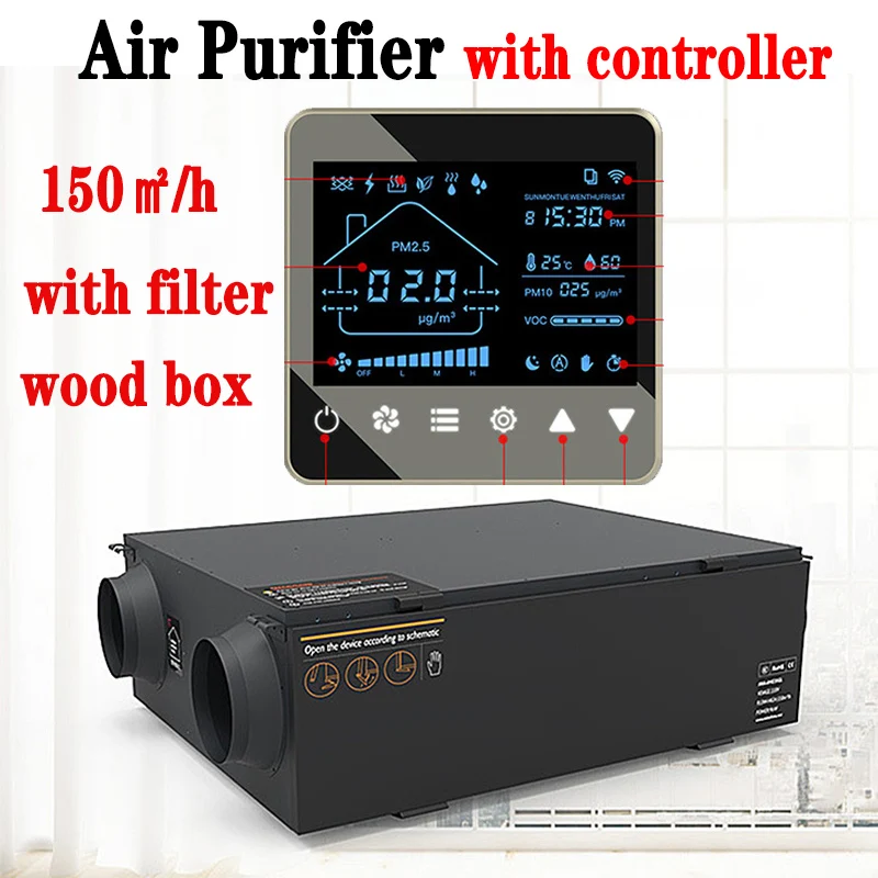 150/h air Purifier heating controller air filter ventilator fresh air system Temperature humidity sensor coil Heat exchanger
150/h air Purifier heating controller air filter ventilator fresh air system Temperature humidity sensor coil Heat exchanger