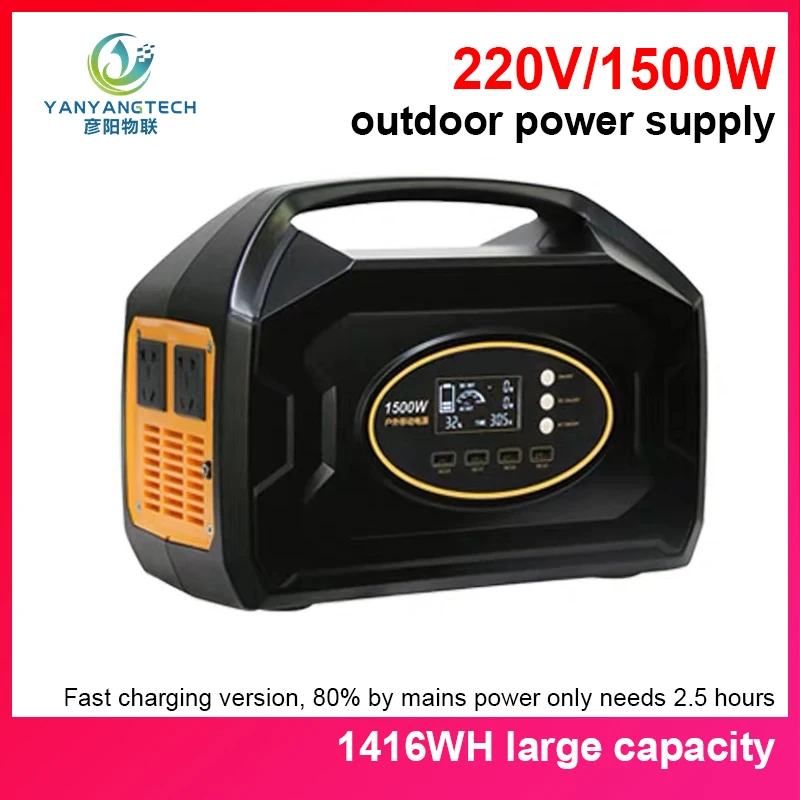 Outdoor Mobile Power Supply 220V Large Capacity Portable 1500W High Power Self-driving Backup Battery
Outdoor Mobile Power Supply 220V Large Capacity Portable 1500W High Power Self-driving Backup Battery