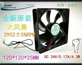New Yonglin DFS122524H 12025 120*120*25MM 12CM 24V large air volume cooling fan
New Yonglin DFS122524H 12025 120*120*25MM 12CM 24V large air volume cooling fan