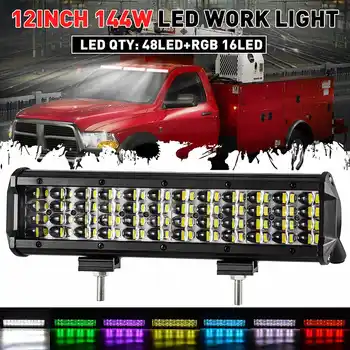 12V 24V 12" 144W Car Led Light Bar Work Light Bar RGB Led Spot Light Bar Spot Beam for Jeep Offroad Tractor Truck 4x4 SUV
12V 24V 12" 144W Car Led Light Bar Work Light Bar RGB Led Spot Light Bar Spot Beam for Jeep Offroad Tractor Truck 4x4 SUV