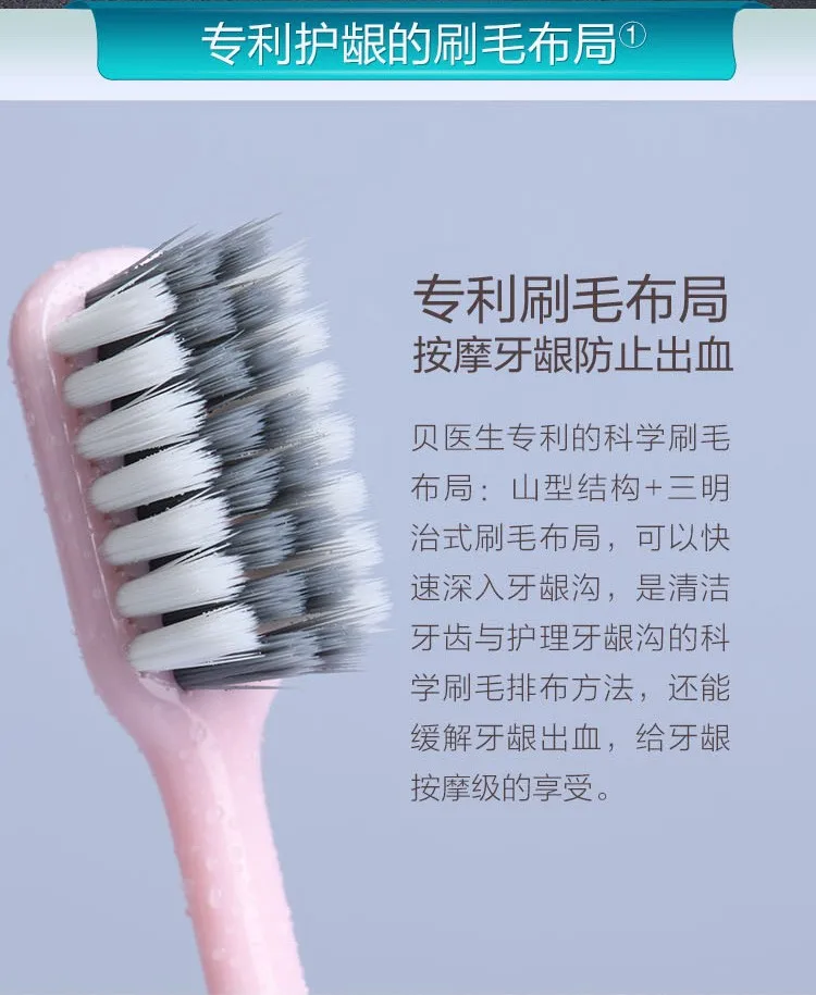 New Xiaomi Doctor B Cleaning Toothbrush Comfortable Soft hair Tooth Brush Wire 4 Colors Including Travel Box Portable For Adult (4)