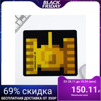 Mouse pad "The game has begun", 21.2 × 18 cm 
Mouse pad "The game has begun", 21.2 × 18 cm