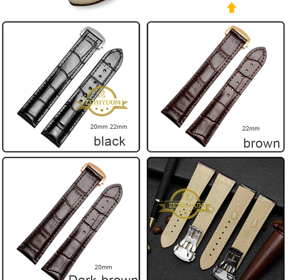 zun表带描述模板_03