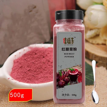 500g Organic Beetroot Powder Fruit and Vegetable Powder Meal Replacement Powder Red Beet Powder Baking Ingredients
500g Organic Beetroot Powder Fruit and Vegetable Powder Meal Replacement Powder Red Beet Powder Baking Ingredients