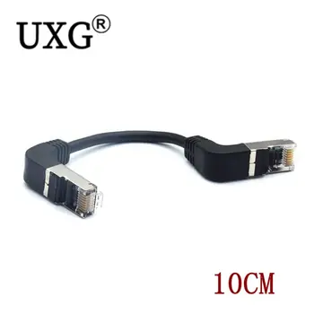 10CM Elbow Down & Down Angled 90D cat5e 8P8C FTP STP UTP Cat 5e Ethernet Network short Cable 10cm RJ45 Lan Patch Cord Angled
10CM Elbow Down & Down Angled 90D cat5e 8P8C FTP STP UTP Cat 5e Ethernet Network short Cable 10cm RJ45 Lan Patch Cord Angled