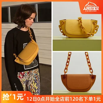 Niche design bag fashion casual breast bag retro all-in-one acrylic chain shoulder bag 
Niche design bag fashion casual breast bag retro all-in-one acrylic chain shoulder bag
