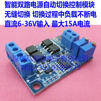 Two-way Power Intelligent Switching Module Dual Low-dropout Ideal Diode 15A Multiple Power Supply Redundant Power Supply
Two-way Power Intelligent Switching Module Dual Low-dropout Ideal Diode 15A Multiple Power Supply Redundant Power Supply