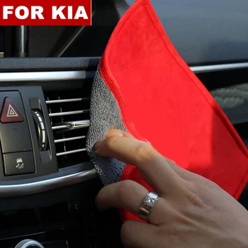 1PCS Car Chamois Leather Absorb Car Washing Wipe Towel Clean Cloth For Kia logo RIO K2 K5 Sportage Sorento KX3 KX5 K3S 
1PCS Car Chamois Leather Absorb Car Washing Wipe Towel Clean Cloth For Kia logo RIO K2 K5 Sportage Sorento KX3 KX5 K3S