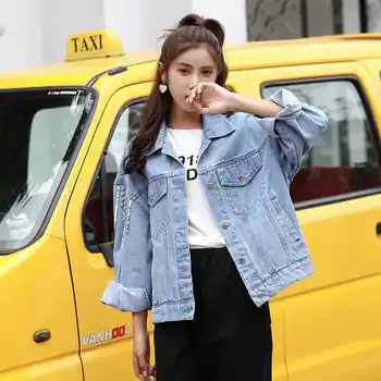 2019 Autumn Rivet Cowboy Loose Coat Female Denim Jeans Jacket Women Chaqueta Mujer Streetwear Boyfriend Fashion Jackets 
2019 Autumn Rivet Cowboy Loose Coat Female Denim Jeans Jacket Women Chaqueta Mujer Streetwear Boyfriend Fashion Jackets