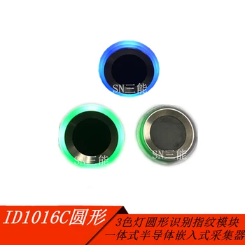 1016C circular fingerprint module with lamp recognition embedded bio-touch integrated semiconductor collector set
1016C circular fingerprint module with lamp recognition embedded bio-touch integrated semiconductor collector set