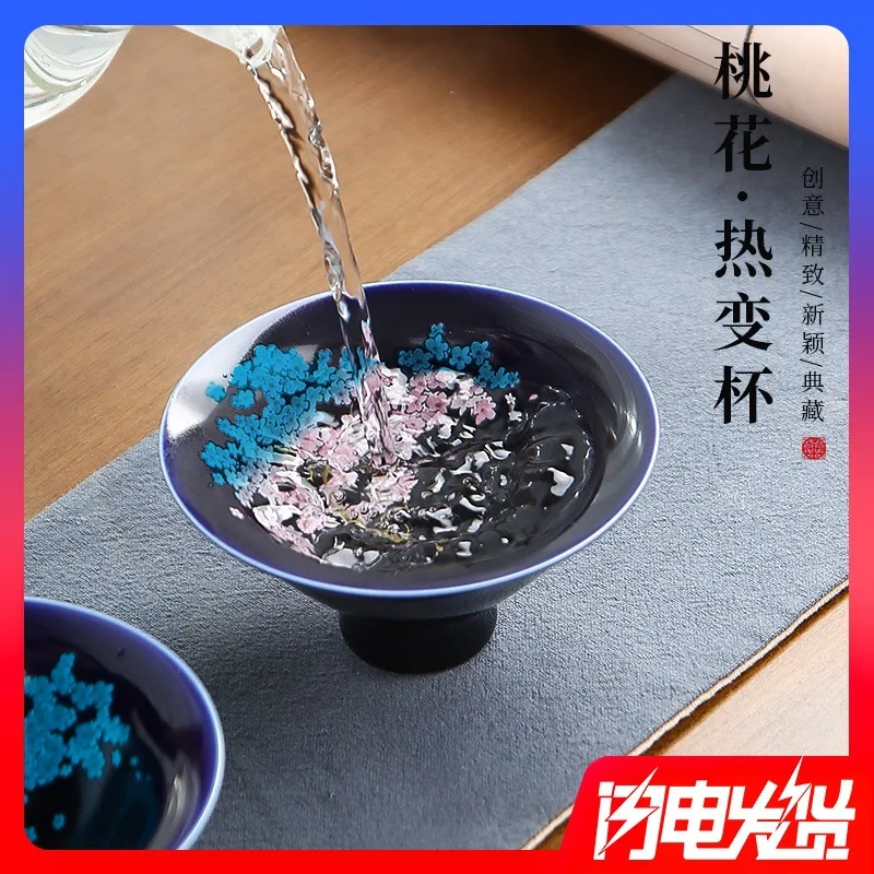 Hot Chameleon Cup Peach Blossom Tea Cup Single Hat Pin Tea Cup Ceramic Kung Fu Tea Cup Master Cup Smelling Cup Tea
Hot Chameleon Cup Peach Blossom Tea Cup Single Hat Pin Tea Cup Ceramic Kung Fu Tea Cup Master Cup Smelling Cup Tea