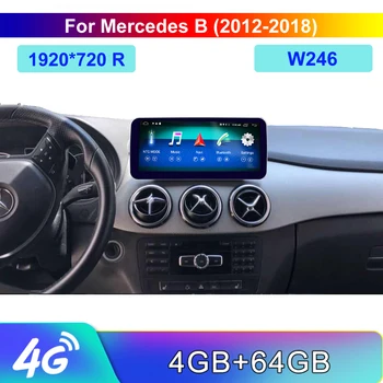 10.25' Android 8.1 4+64G Touch Screen Player Stereo Display navigation GPS for Mercedes Benz B CLass 2014-2018 W246 WiFi monitor
10.25' Android 8.1 4+64G Touch Screen Player Stereo Display navigation GPS for Mercedes Benz B CLass 2014-2018 W246 WiFi monitor