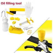 Bicycle Universal Oil Injection Tool Mountain Bike Oil Disc Oil Replacement Oil Change Tool Adaptation Full Range
Bicycle Universal Oil Injection Tool Mountain Bike Oil Disc Oil Replacement Oil Change Tool Adaptation Full Range