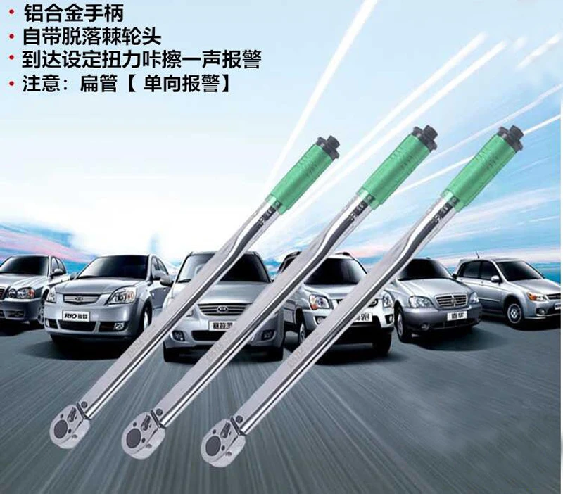 Adjustable Preset Torque Wrench Hand Spanner Wrench Tool Manual Key Ratchet Torque Wrench 5-60NM 2-24NM 28-210NM
Adjustable Preset Torque Wrench Hand Spanner Wrench Tool Manual Key Ratchet Torque Wrench 5-60NM 2-24NM 28-210NM