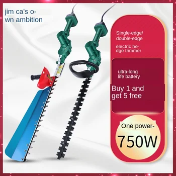 Brushless DC rechargeable electric hedge trimmer tea pruning machine small household tea tree 
Brushless DC rechargeable electric hedge trimmer tea pruning machine small household tea tree