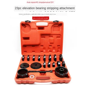 23 piece detachable sheep angle elevation angle Peilin remover front drive shaft hub bearing iron sleeve tool
23 piece detachable sheep angle elevation angle Peilin remover front drive shaft hub bearing iron sleeve tool
