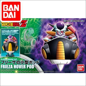 Original Dragon Ball DBZ Model HG 1/12 FRIEZA SPACE POD VEGETTO DIY Kids Toys BANDAI
Original Dragon Ball DBZ Model HG 1/12 FRIEZA SPACE POD VEGETTO DIY Kids Toys BANDAI