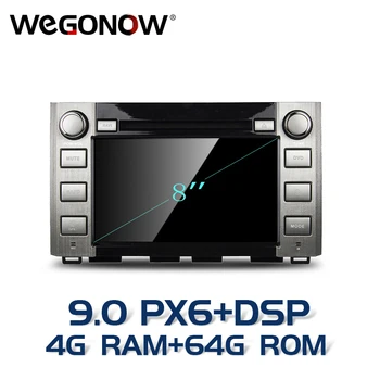 PX6 TDA7851 Android 9.0 4GB 64GB Octa Core Car DVD Player GPS RDS Radio wifi Bluetooth5.0 for Toyota Sequoia Tundra 2014-2016
PX6 TDA7851 Android 9.0 4GB 64GB Octa Core Car DVD Player GPS RDS Radio wifi Bluetooth5.0 for Toyota Sequoia Tundra 2014-2016