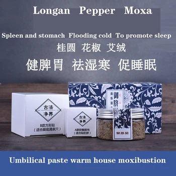 The Ancient State Nan Navel Stick Ai A Moxa Stick Navel Pepper Longan Teacher Nuangong Paste Moxibustion 
The Ancient State Nan Navel Stick Ai A Moxa Stick Navel Pepper Longan Teacher Nuangong Paste Moxibustion