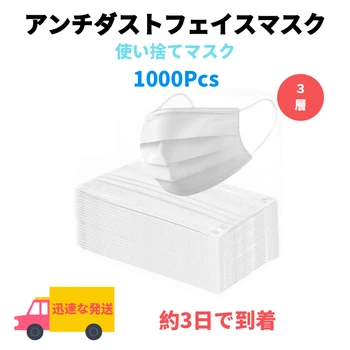 1000 pc Disposable Anti Dust Face Mask 3 layers Non-woven Activated Filtermouth mask Mouth Mask Dust Filter Safety Mask
1000 pc Disposable Anti Dust Face Mask 3 layers Non-woven Activated Filtermouth mask Mouth Mask Dust Filter Safety Mask