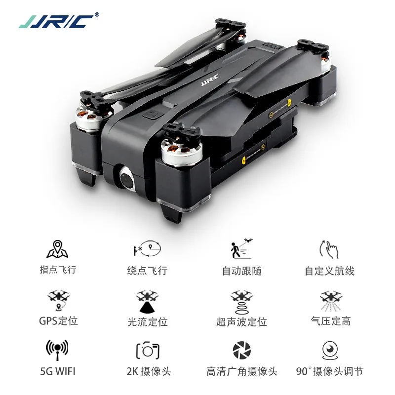 X11 Remote Control Four-axis UAV (Unmanned Aerial Vehicle) Smart GPS Follow Optical Flow Positioning Wifi2k Image Transmission 5
X11 Remote Control Four-axis UAV (Unmanned Aerial Vehicle) Smart GPS Follow Optical Flow Positioning Wifi2k Image Transmission 5