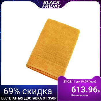 Terry towel monophonic Antey color yellow 70 * 140cm 100% cotton 430 g / m2 748299
Terry towel monophonic Antey color yellow 70 * 140cm 100% cotton 430 g / m2 748299