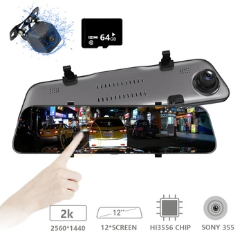 12" Mirror Dash Cam With 64G TF Card 1080P Front & Rear Camera Loop Recording Parking Monitor G-sensor Stream Media
12" Mirror Dash Cam With 64G TF Card 1080P Front & Rear Camera Loop Recording Parking Monitor G-sensor Stream Media