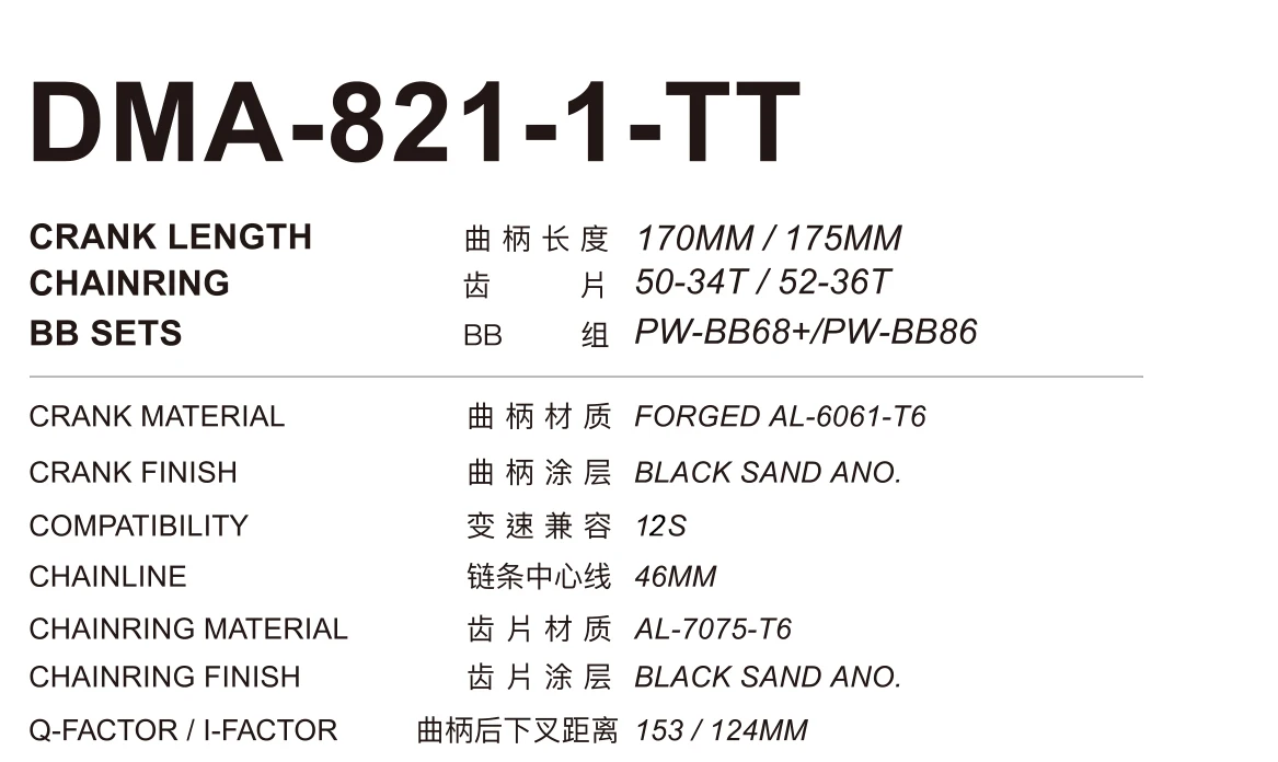 SENSAH 2*12 Speed Carbon Fiber Road Bike Shifter Lever Rear Derailleur Bicycle Cassette Flywheel KMC X12 Chain for 5800 R7000