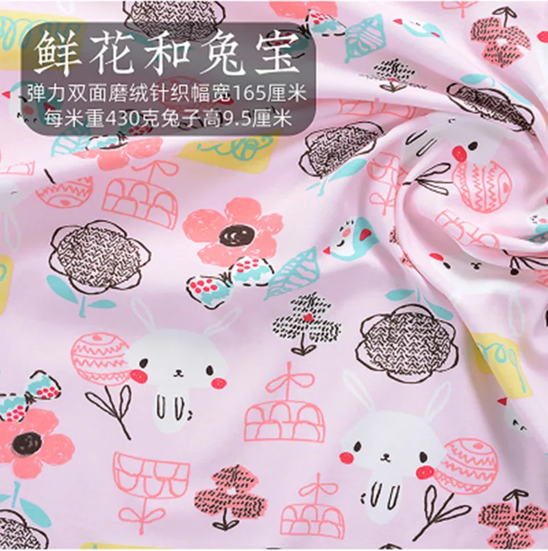 鲜花和兔宝A