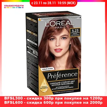 Hair Color L`Oreal Paris 3114286 Улыбка радуги ulybka radugi r-ulybka smile rainbow косметика Beauty Health Care Styling Hairs Coloring Products Product cream paint oxygenant tint
Hair Color L`Oreal Paris 3114286 Улыбка радуги ulybka radugi r-ulybka smile rainbow косметика Beauty Health Care Styling Hairs Coloring Products Product cream paint oxygenant tint