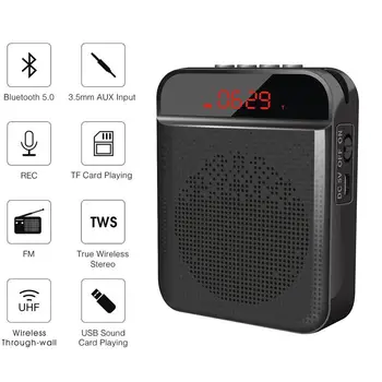 K3 Megaphone Portable Bluetooth Wireless Voice Amplifier Teacher Microphone Speaker Loudspeaker Support TF Card MP3 FM Radio
K3 Megaphone Portable Bluetooth Wireless Voice Amplifier Teacher Microphone Speaker Loudspeaker Support TF Card MP3 FM Radio
