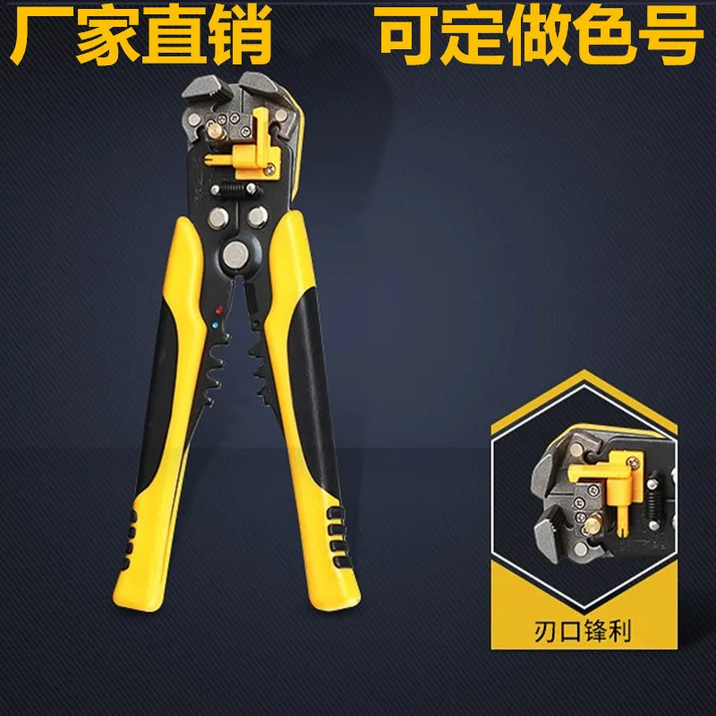 More Function Automatic Peel Wire Clamp Terminal Crimping Pliers Wire Peel Thread Cutter Electrician Tool
More Function Automatic Peel Wire Clamp Terminal Crimping Pliers Wire Peel Thread Cutter Electrician Tool