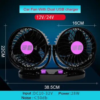 12V 24V Cooling Air Car Fan Powerful Dashboard 360 Degree Rotatable 2 Speed Fan with Dual USB Charger for Truck Vehicle
12V 24V Cooling Air Car Fan Powerful Dashboard 360 Degree Rotatable 2 Speed Fan with Dual USB Charger for Truck Vehicle