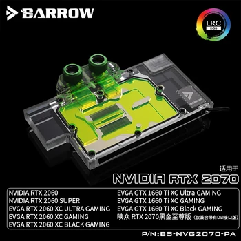 BARROW Water Block use for NVIDIA RTX2070 Founders Edition/Reference Edition/EVGA 2060/GTX1660Ti Full Cover GPU Block D-RGB 3PIN
BARROW Water Block use for NVIDIA RTX2070 Founders Edition/Reference Edition/EVGA 2060/GTX1660Ti Full Cover GPU Block D-RGB 3PIN
