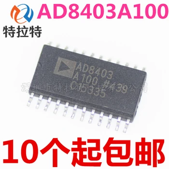 10pcs/lot AD8403ARZ100 AD8403A100 SOP24 Digital Potentiometer Chip Brand New & Original
10pcs/lot AD8403ARZ100 AD8403A100 SOP24 Digital Potentiometer Chip Brand New & Original