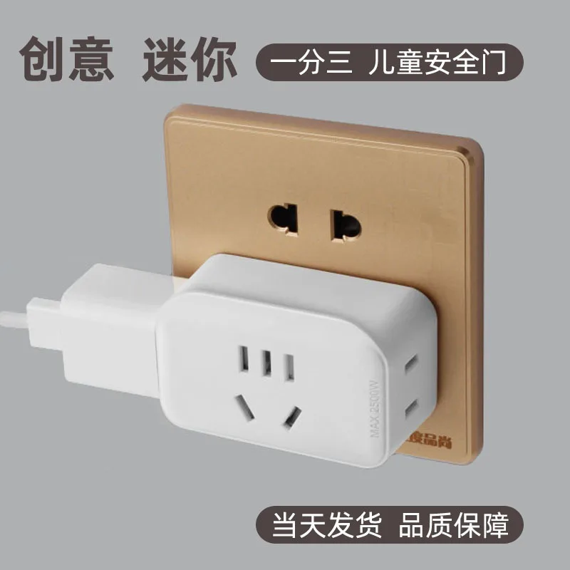 Fan You 10A Multi-functional Switch Socket Adapter Plug Home Wireless Power Strip One Divided into Two san zhi Can Charge
Fan You 10A Multi-functional Switch Socket Adapter Plug Home Wireless Power Strip One Divided into Two san zhi Can Charge