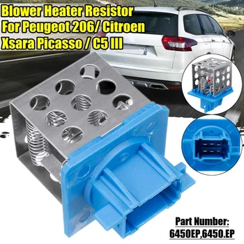 6450Ep 12V 6Pin Car Heater Motor Control Resistor For Citroen C5 Xsara Picasso for Peugeot 206 Cc 6450.Ep 6450 Ep Accessories