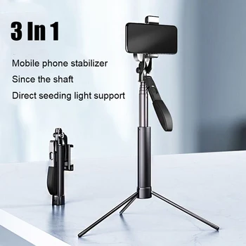 3 IN 1Extendable Foldable Wirleless Bluetooth Selfie Stick Remote with Tripod Mini Stick Tripode for Ios/Android Smartphone
3 IN 1Extendable Foldable Wirleless Bluetooth Selfie Stick Remote with Tripod Mini Stick Tripode for Ios/Android Smartphone
