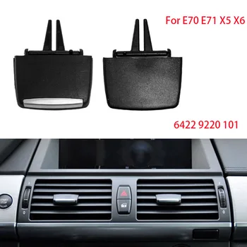 1pc Car Interior Accessories Front / Rear Center A/C Air Conditioning Vent Outlet Tab Clip Repair Kit for BMW X5 E70 X6 E71
1pc Car Interior Accessories Front / Rear Center A/C Air Conditioning Vent Outlet Tab Clip Repair Kit for BMW X5 E70 X6 E71