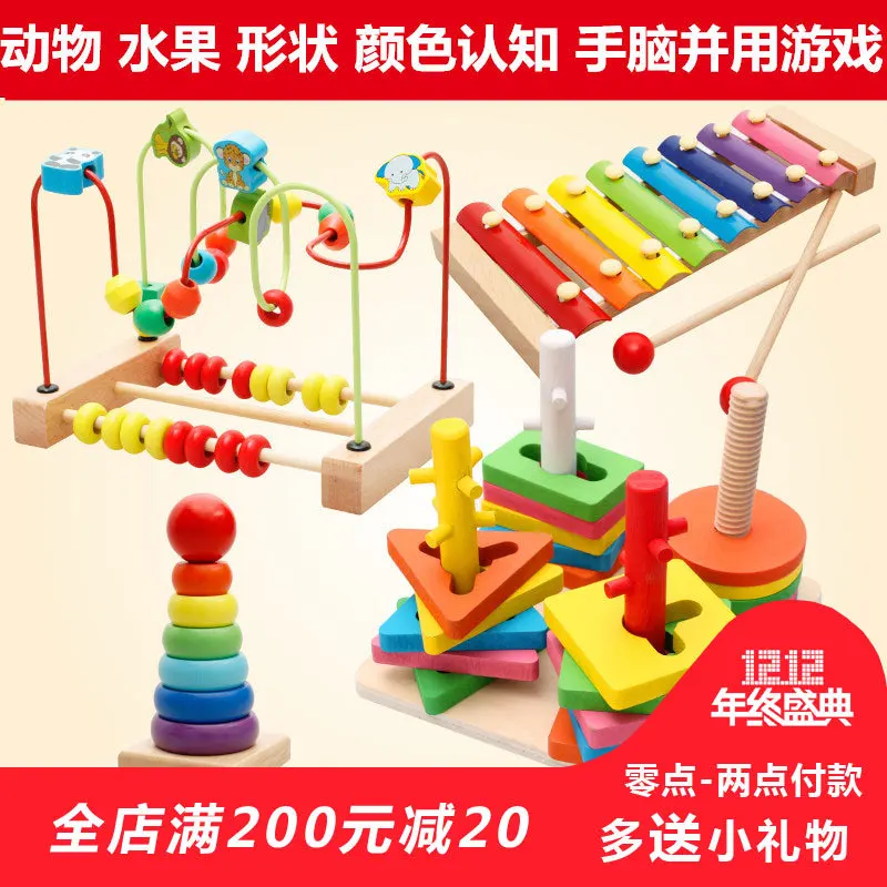 Beaded Bracelet Bead-stringing Toy 1-4-Year-Old Children Educational Force Toy Boys And Girls Baby Building Blocks Disassembly M
Beaded Bracelet Bead-stringing Toy 1-4-Year-Old Children Educational Force Toy Boys And Girls Baby Building Blocks Disassembly M