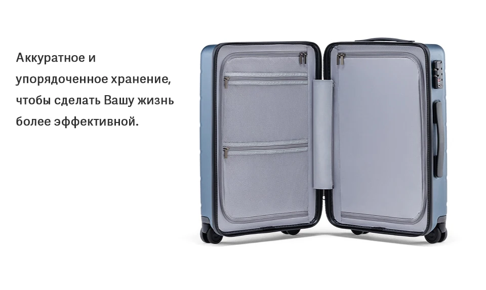 Чемодан Xiaomi Luggage Classic 20 Купить