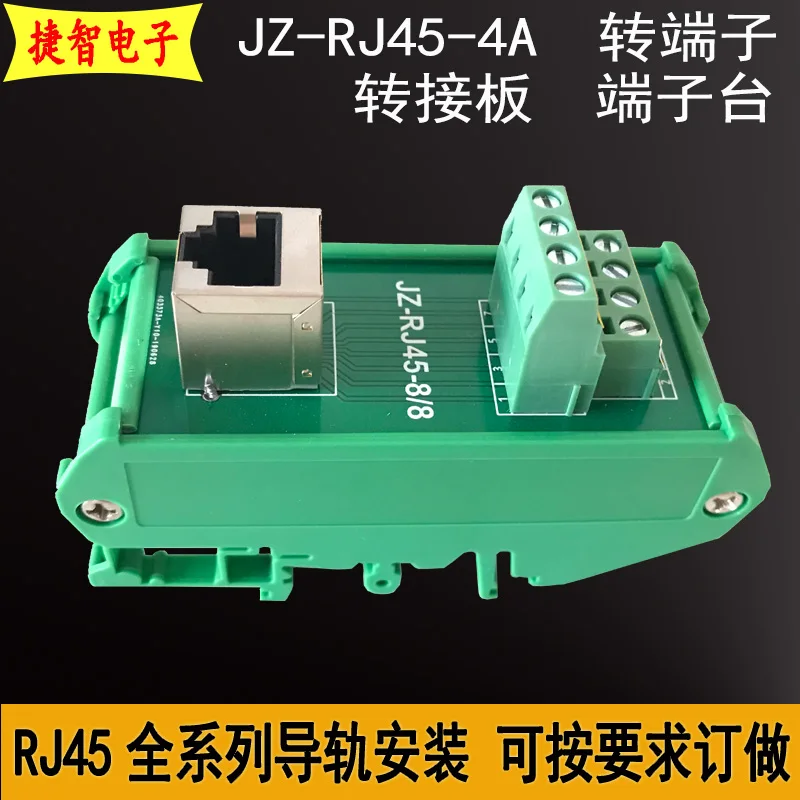 RJ45 single and double network port solderless terminal block female adapter line adapter board is equipped with PCB module fram
RJ45 single and double network port solderless terminal block female adapter line adapter board is equipped with PCB module fram
