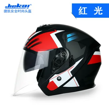 Jiekai522 Double Lens Motorcycle Helmet Half Helmet DOT Certification Deconstructable Lining Universal Motorcycle Helmet Genuine
Jiekai522 Double Lens Motorcycle Helmet Half Helmet DOT Certification Deconstructable Lining Universal Motorcycle Helmet Genuine
