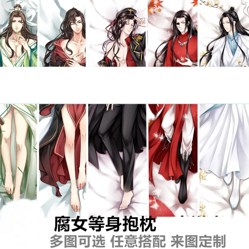 Original Heaven Official's Blessing xi elian Shen qing qiu Hua cheng Dakimakura Body Pillow Case Japanese Otaku Pillow Cover
Original Heaven Official's Blessing xi elian Shen qing qiu Hua cheng Dakimakura Body Pillow Case Japanese Otaku Pillow Cover