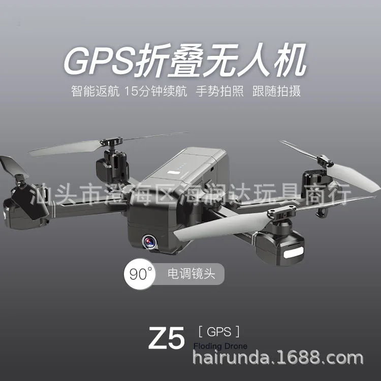 New Products shi ji sjrc Z5 Dual GPS Unmanned Aerial Vehicle Intelligent following Quadcopter Gesture Identification Remote Cont
New Products shi ji sjrc Z5 Dual GPS Unmanned Aerial Vehicle Intelligent following Quadcopter Gesture Identification Remote Cont