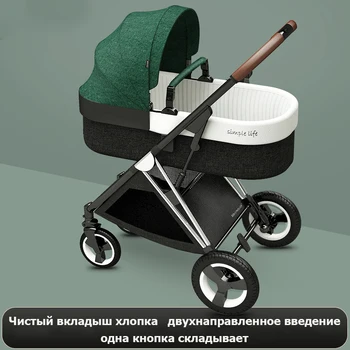 Baby stroller can sit and lie down and fold lightweight folding simple high landscape two-way shock absorber newborn baby car fr
Baby stroller can sit and lie down and fold lightweight folding simple high landscape two-way shock absorber newborn baby car fr